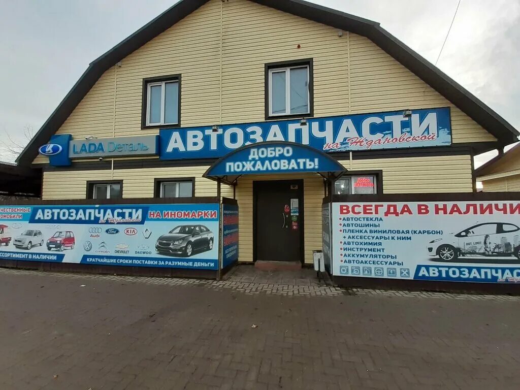 запчасти кольчугино. запчасти кольчугино. 29. запчасти кольчугино. город кольчугино магазин подкова.