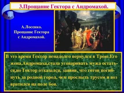 Какие факты биографии легли в основу поэмы