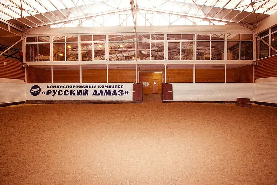 Кск в москве. Русский алмаз конный клуб. Тест д конный спорт. Русский алмаз кск гостиница. Конно спортивные клубы москвы и подмосковья.