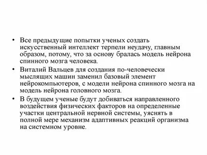 Предыдущие попытки