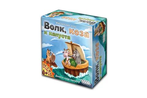 Игра коза и капуста