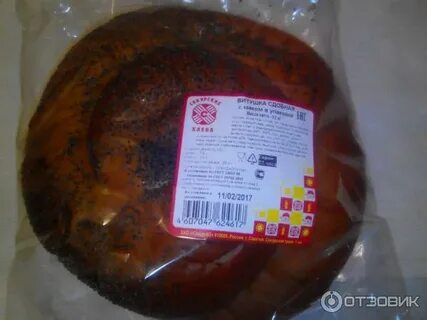 Сдоба сколько грамм