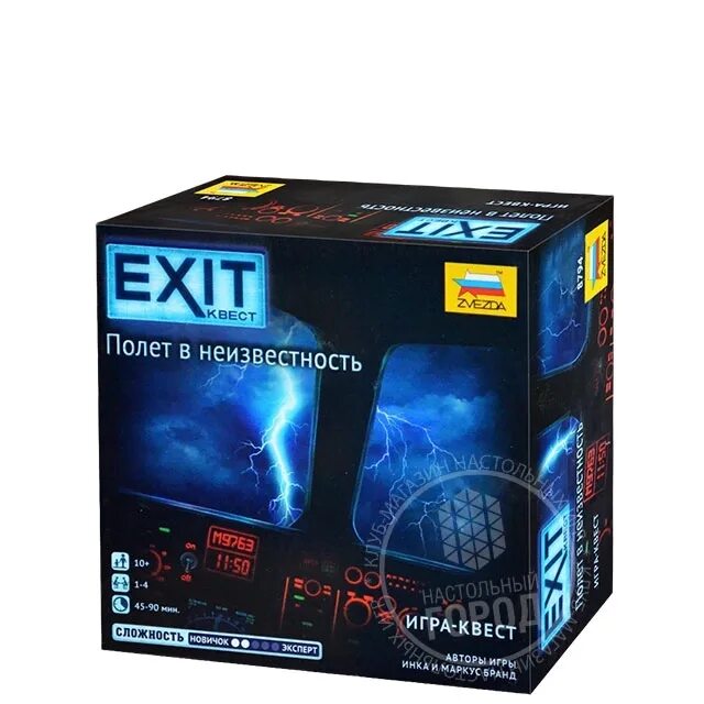 Exit квест. Exit квест