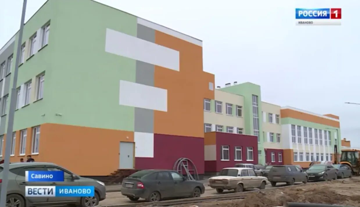 Савино школа ивановской. Савино ивановская область. школа пос. савино ивановской обл. поселок савино. ивановская губерния савино.