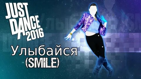 Just dance up