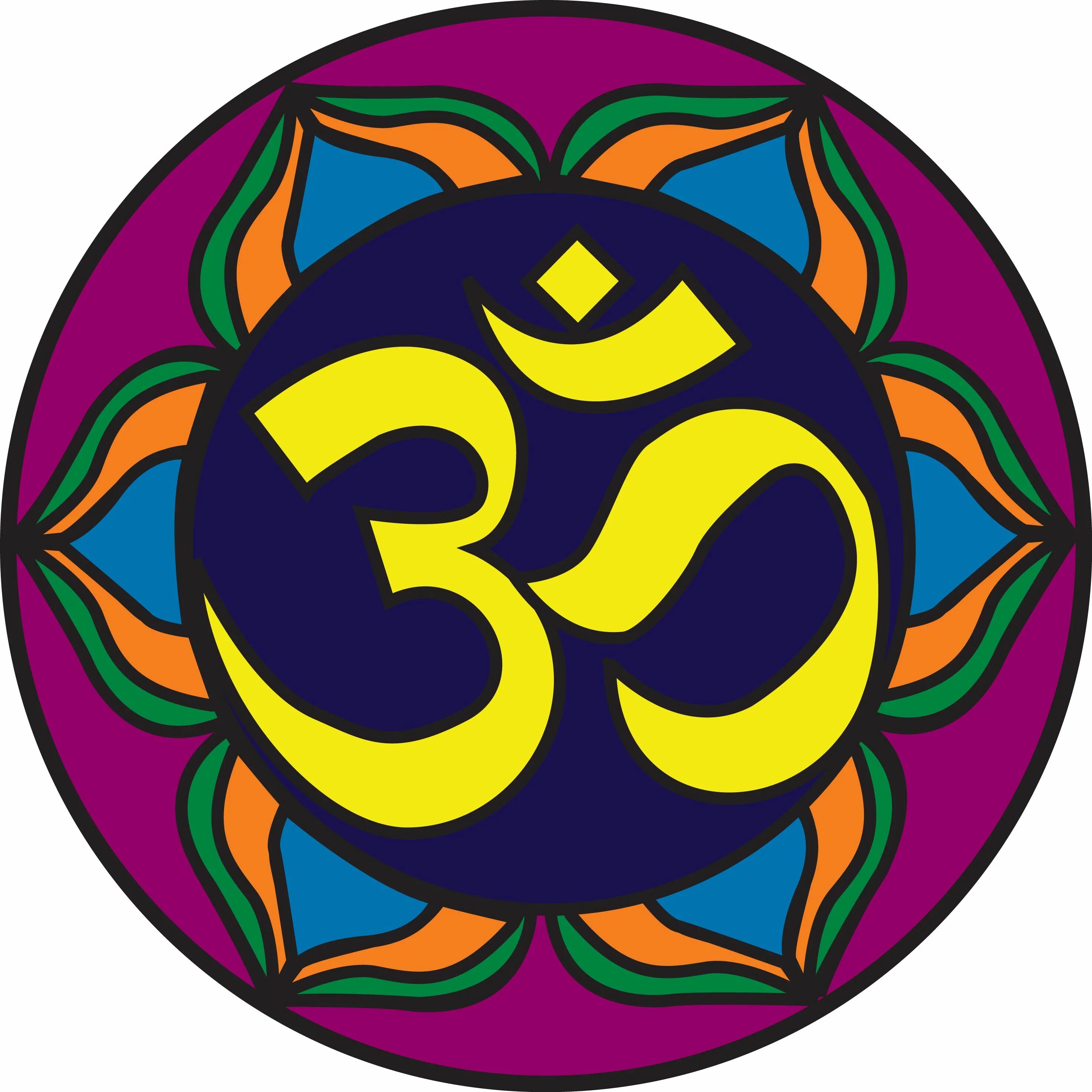 Знак кармы. Индуистский символ Аум. Знак Аум. Буддийские знак Аум. Символ ом Аум.