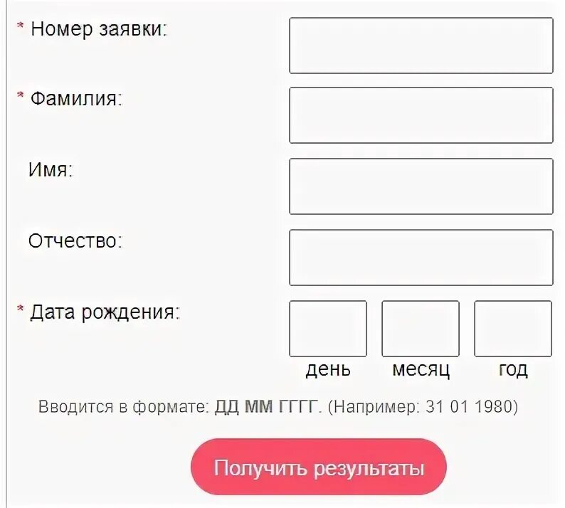 Узнать результат анализов. Номер заявки ситилаб. Ситилаб результаты по номеру заявки. Результаты анализов онлайн. Ситилаб номера заявки.