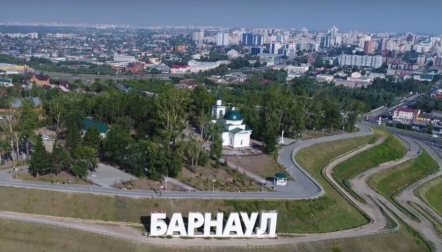 Где в барнауле можно сделать. Барнаул Нагорный парк буквы. Барнаул набережная буквы. Нагорный парк Барнаул вид сверху. Город Барнаул с горы.