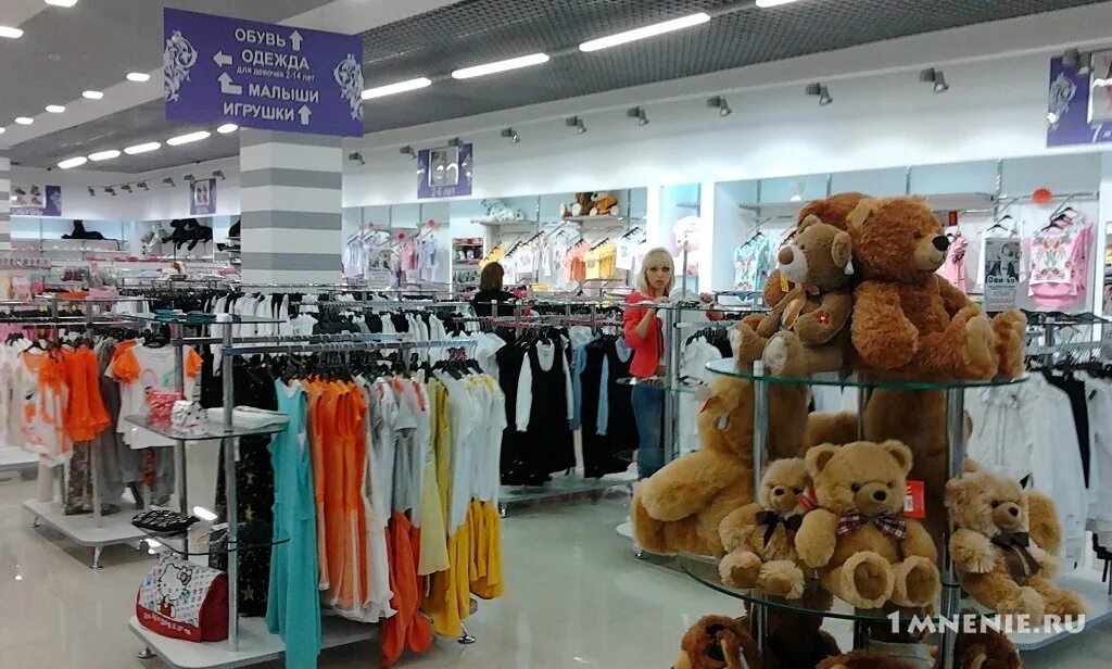 краснодар интернет магазин детское. в сбс детские магазины. склад магазина игрушек. оптовая база игрушек краснодар. детский 1 интернет магазин.