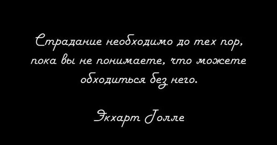 Любовь бывает в жизни только раз. Буду любить до тех пор. Мало человека любить надо его понять. Никто не может запретить любить. Чем ниже человек душой тем выше задирает нос.