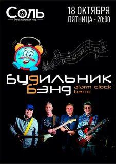 Буди групп