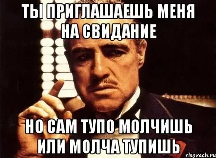 Его пригласил я