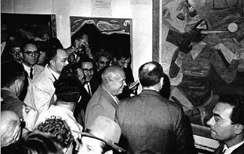Выставка авангардистов в манеже
