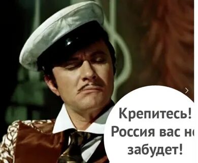 Понесло в москву