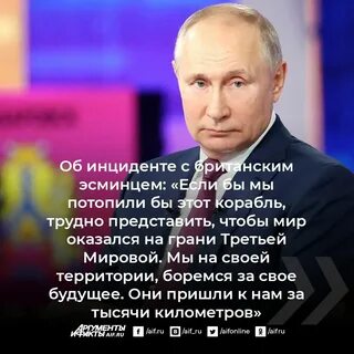 Фразы 2021 года
