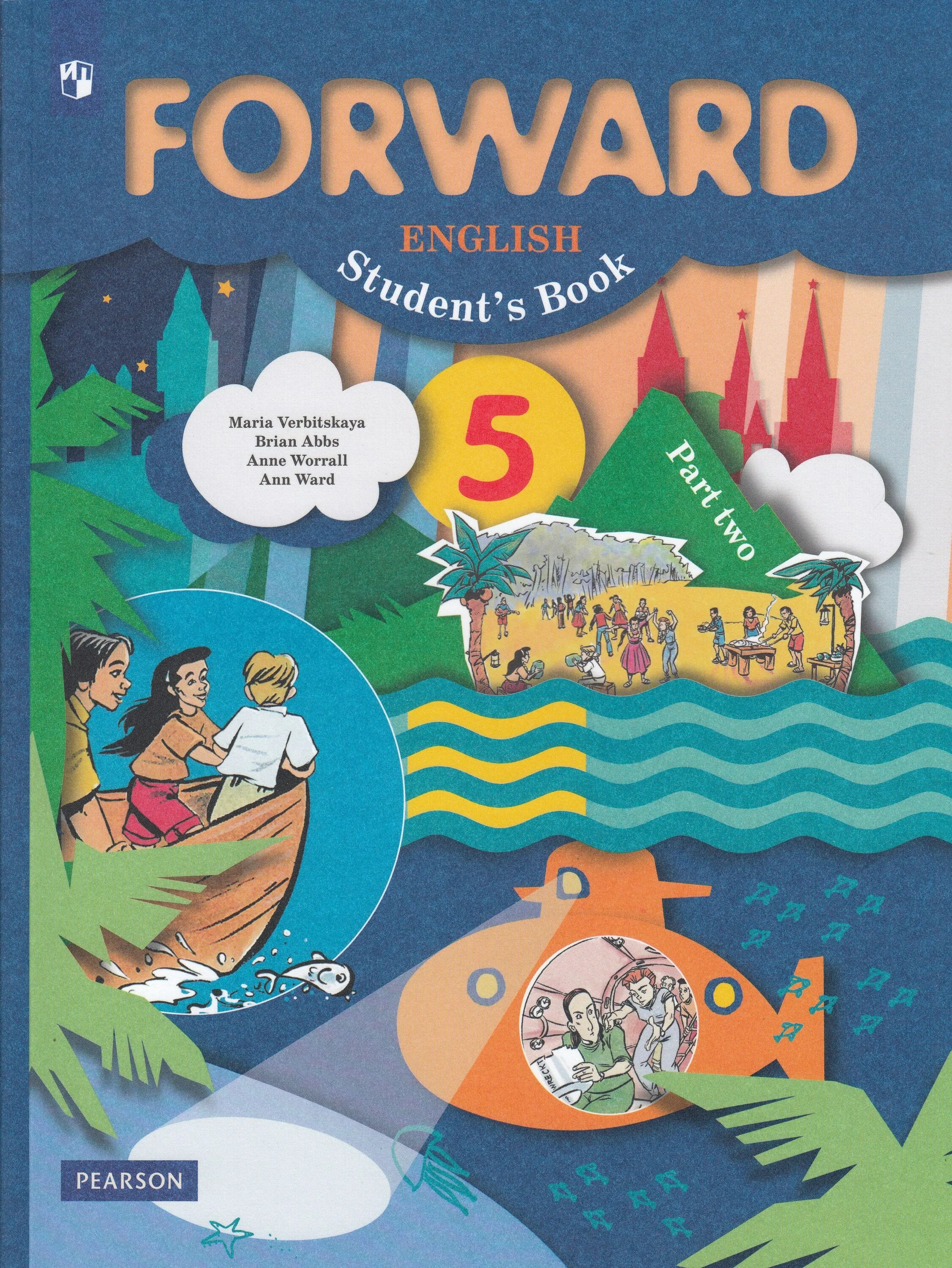 Английский язык 5 класс учебник форвард 1 часть. Английский язык учебник 5 форвард вербицкая 1 часть. Учебник по английскому 5 класс вербицкая 2 часть читать онлайн. Учебник по английскому языку 1 класс forward. Форвард вербицкая 5 класс рабочая тетрадь.