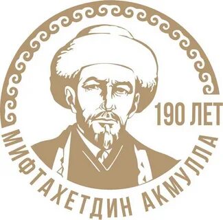 Акмуллинский диктант 2023 ответы