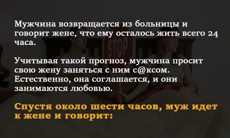 Стоит возвращать бывшую. Мужчина возвращается. муж возвращается к бывшей жене. возвращаются ли бывшие. не стоит возвращаться к бывшим.