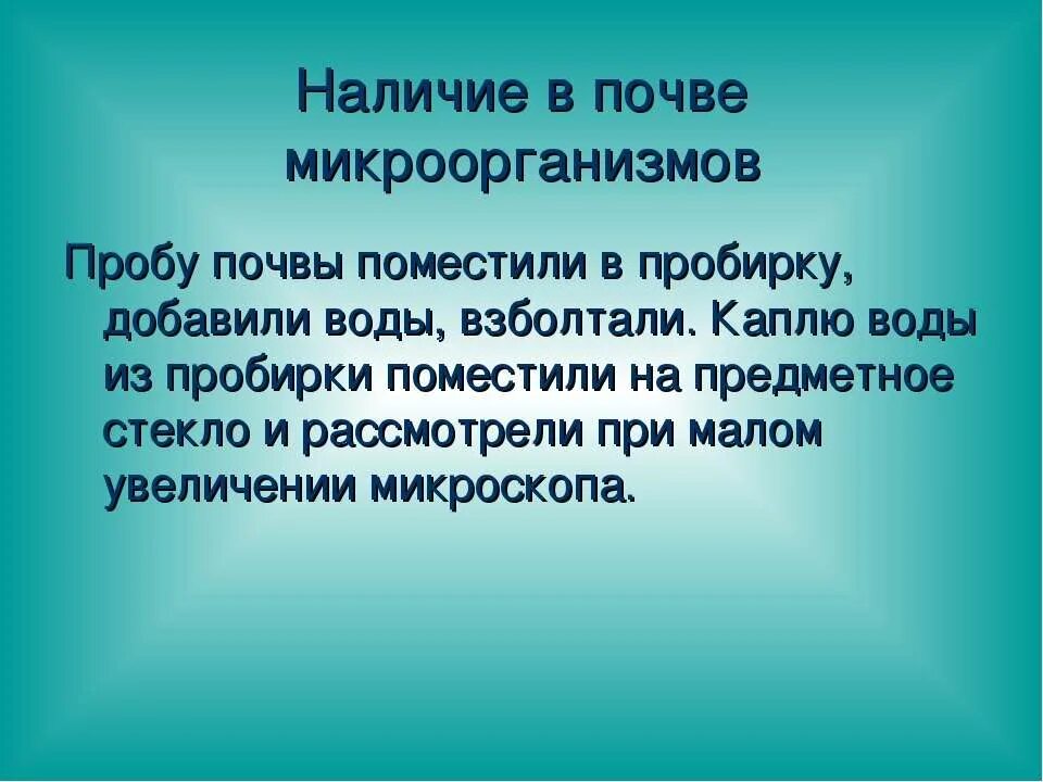 Толковый словарь значение совесть. Значение слова совесть. Значение слово совисть. Толкование слова совесть. Совесть из толкового словаря.