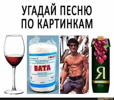 Угадай песню по мелодии для детей