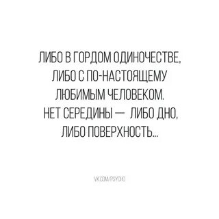 Что она мешает