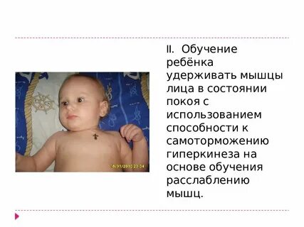 Симптомы у детей до года