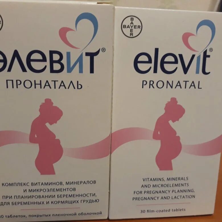 элевит 2. элевит пронаталь кормление. элевит 2 и 3 триместр. элевит пронаталь 2 триместр. элевит для беременных 2 триместр.
