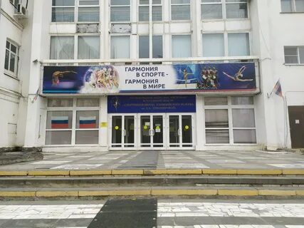 Спортивная школа 21