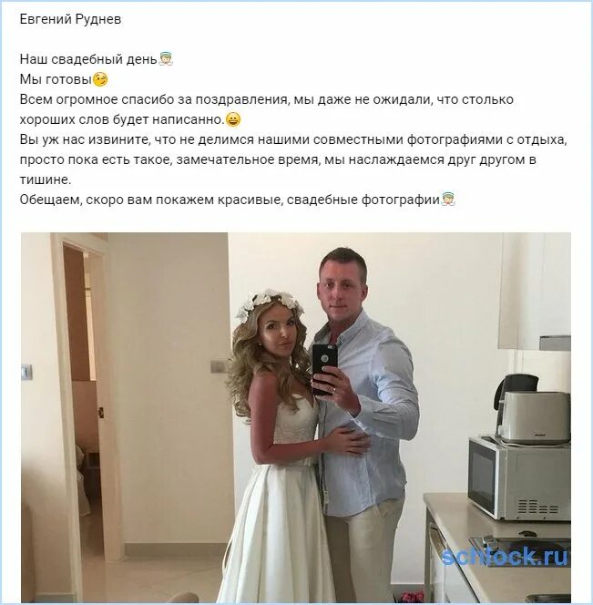 На ком женился евгений Комик Евгений Чебатков женился на актрисе Вере Дровениковой: свадебные фото