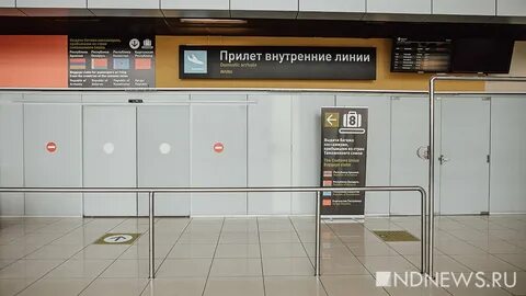 Камера хранения аэропорт сочи