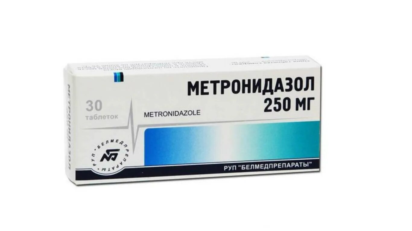 75. Мазь с метронидазолом. Метронидазол упаковка. Метронидазол таблетки. 75.