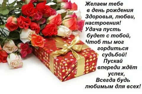 День подарков стихи
