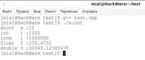 Тип с плавающей запятой в c++. C# вывод числа с 2 знаками после запятой. Вывод 2 знаков после запятой c. Double c++. Число знаков после запятой.