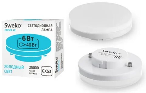 Лампы gx53 4000k