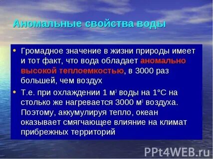 Гигантский значение
