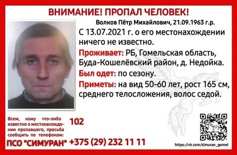 Исчезающие обстоятельства