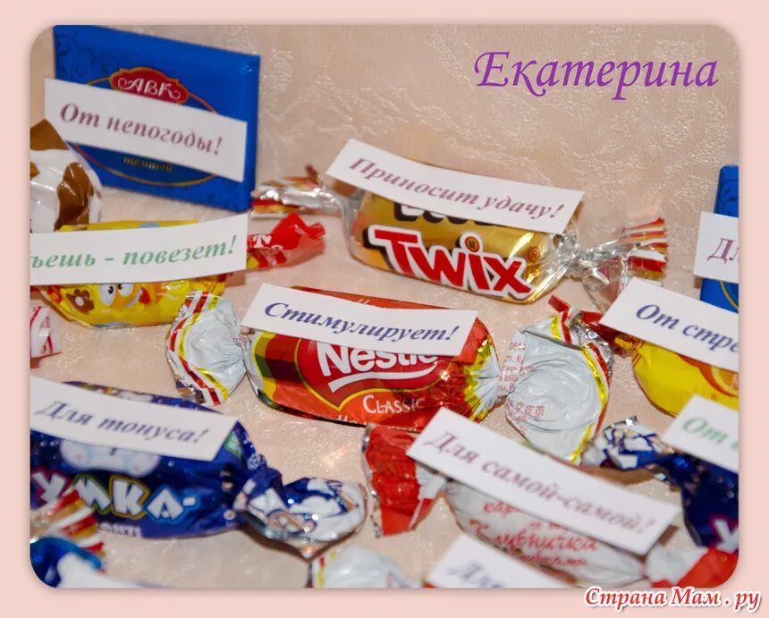 Коробка настроения. Коробка с пожеланиями. Коробочка хорошего настроения. Коробочка хорошего настроения надпись. Надпись на коробке с пожеланием.