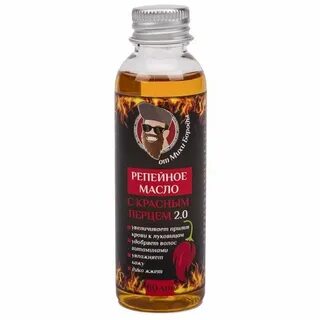 Репейное масло для бороды