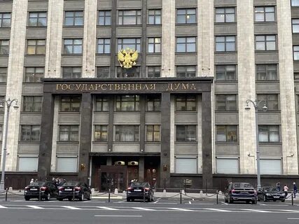 5 государственная дума