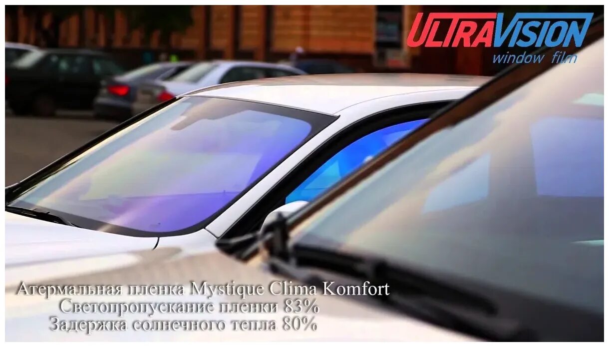 Тонировка vision. ULTRAVISION Mystique clima Comfort 83. Плёнка ультра Вижен тонировка. Пленка тонировочная ультра Вижен атермальная. Атермальная пленка хамелеон 83.