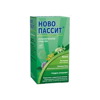 Успокоить 10