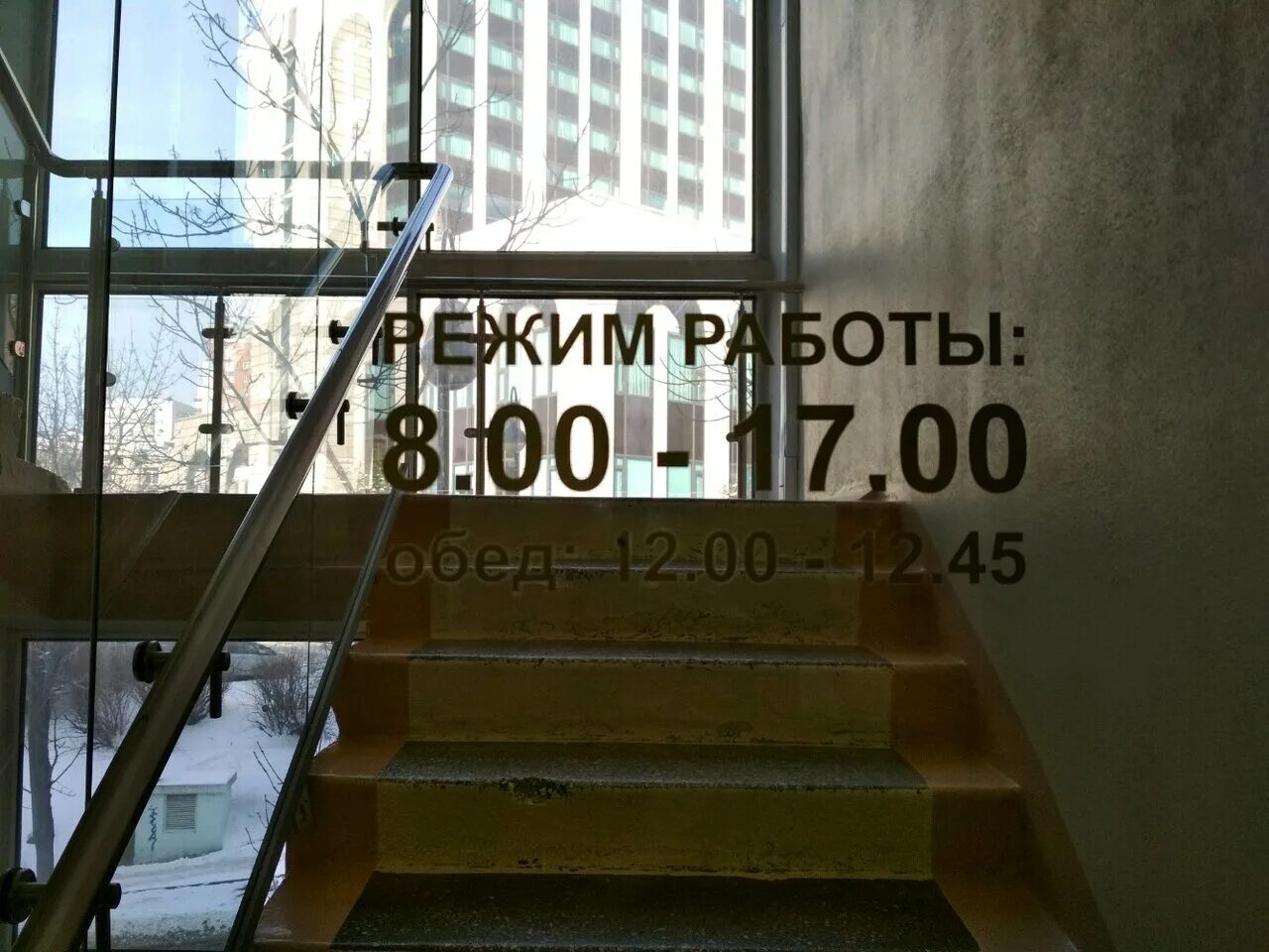 барс чита транспортная безопасность. транспортная безопавс. вакансии безопасность владивосток. общественная безопасность. вакансии безопасность владивосток.