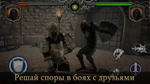 Средневековье андроид