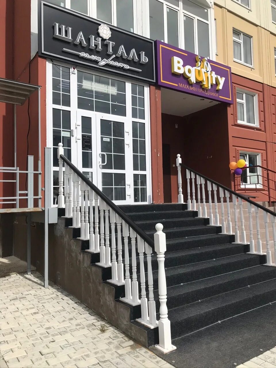 свободы 2 мегион. уралсиб банк отделение мегион режим работы. свободы 4 мегион. свободы 2 мегион. свободы 2 мегион.