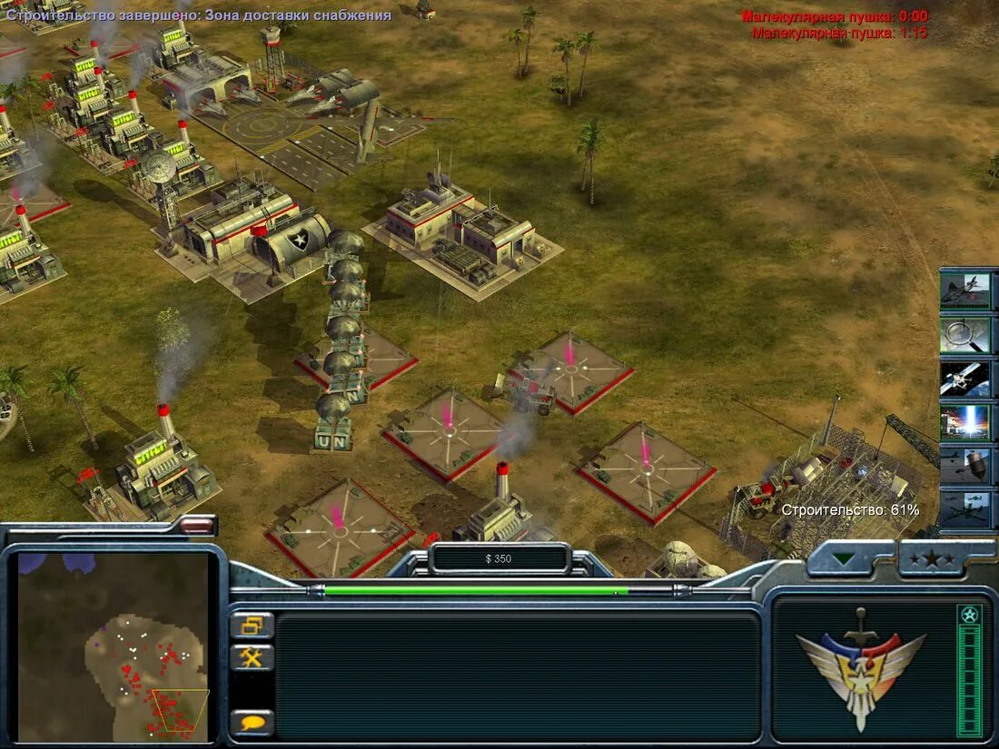 Command & Conquer: Generals - Zero hour. Command & Conquer: Generals 2005. Игра Generals Zero. Generals Zero hour Гатлинг. Generals server