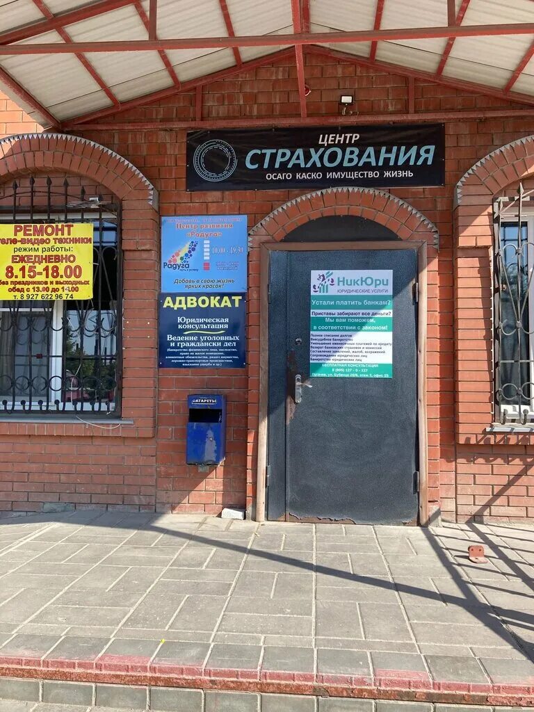 Пугачев ул бубенца. Бубенца 206 пугачев. улица бубенца пугачев больница. бубенца 216 пугачев сдэк.
