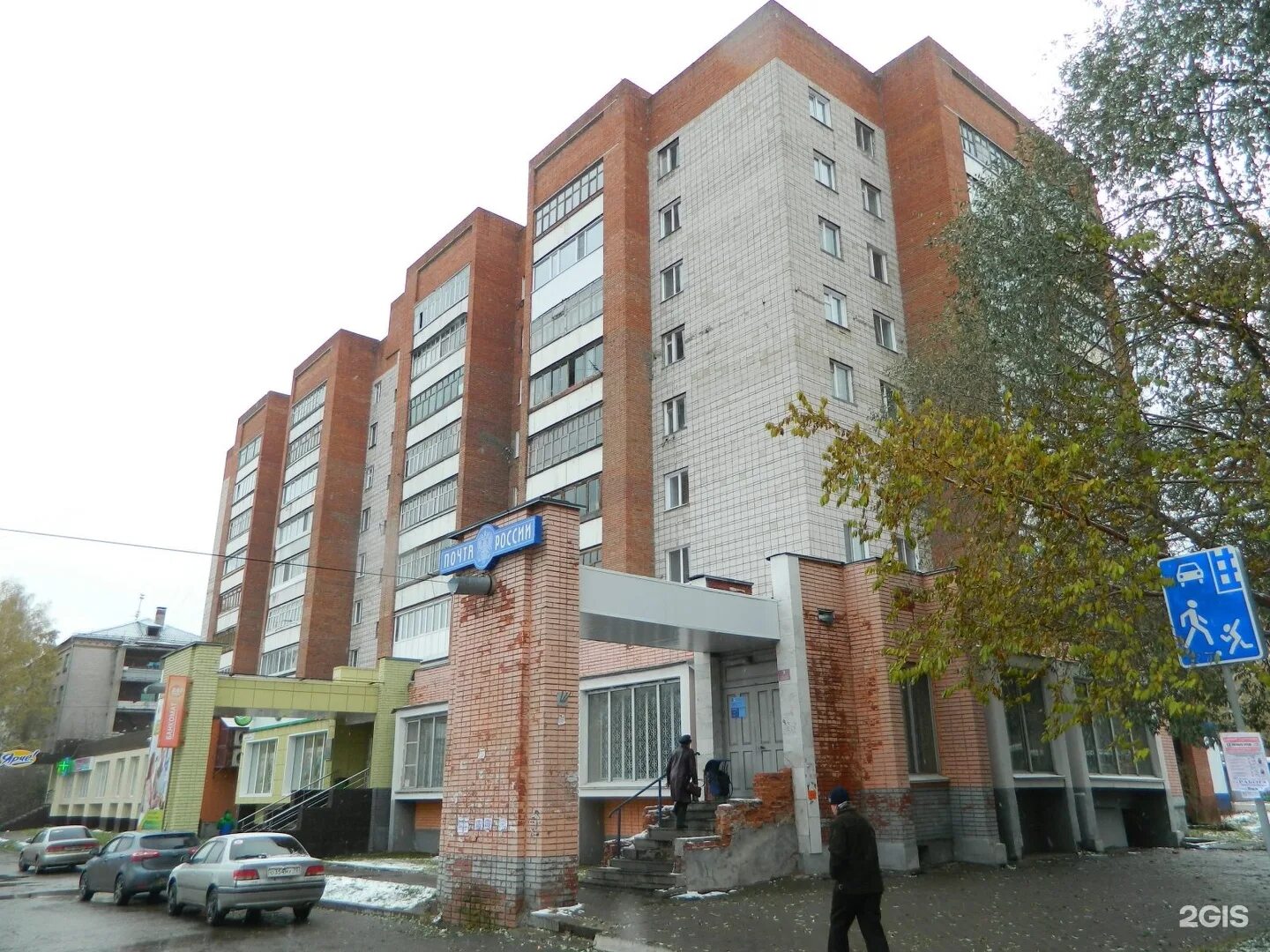 Мокрушина ул. Мокрушина 20/1 томск. Улица мокрушина томск. Школа на мокрушина томск. Мокрушина 22 томск.