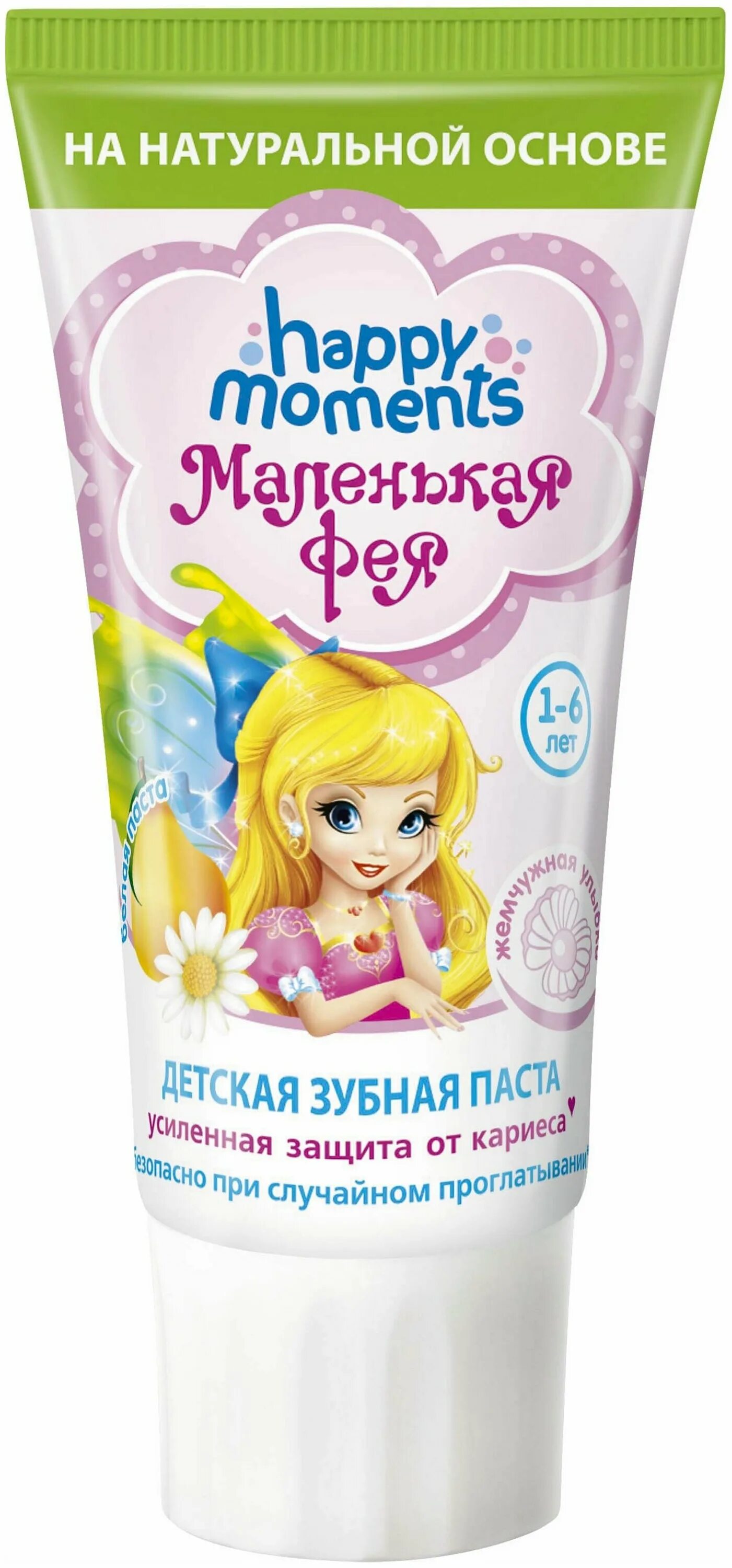 паста детская с феей. детская зубная паста дракоша. зубная паста детская маленькая фея 60 мл клубничная мечта 13171. маленькая паста. зубная паста детская маленькая фея 60 мл клубничная мечта 13171.