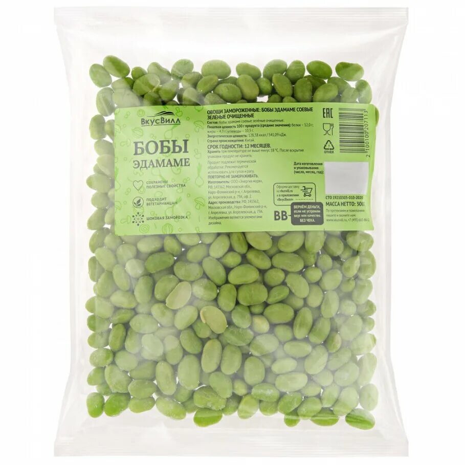 Бобы соевые зеленые в стручках эдамаме с\м \0,5кг\20шт. Зеленые бобы эдамаме. Зеленые бобы эдамаме. Ajinomoto зеленые бобы эдамаме замороженные 500 г. Эдамаме аджиномото.