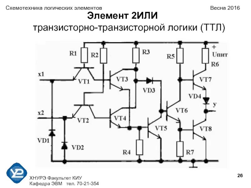 Схемотехника азы. Схемотехника азы. Схемотехника азы. Схема операционного усилителя на транзисторах. Схемотехника операционных усилителей.